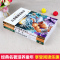 中国古代神话故事 四年级上册课外书必读经典书目快乐读书吧世界古希腊神话与英雄传说故事 山海经儿童版小学生阅读书籍部编人教
