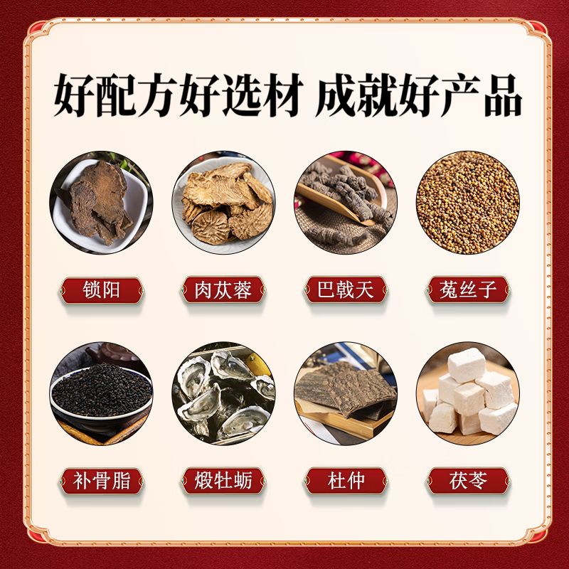 向前健脾益肾报价_参数_图片_视频_怎么样_问答-苏宁易购