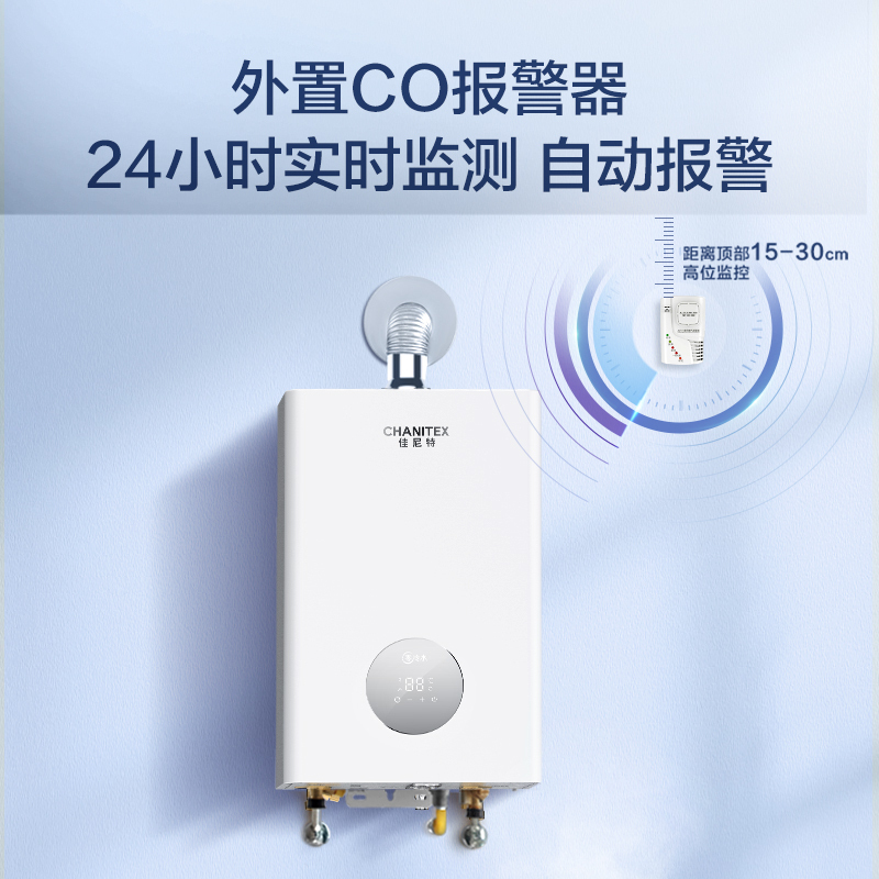 A.O.史密斯家族年轻时尚品牌-佳尼特 燃气热水器16升T10 零冷水家用恒温健康洗 天然气