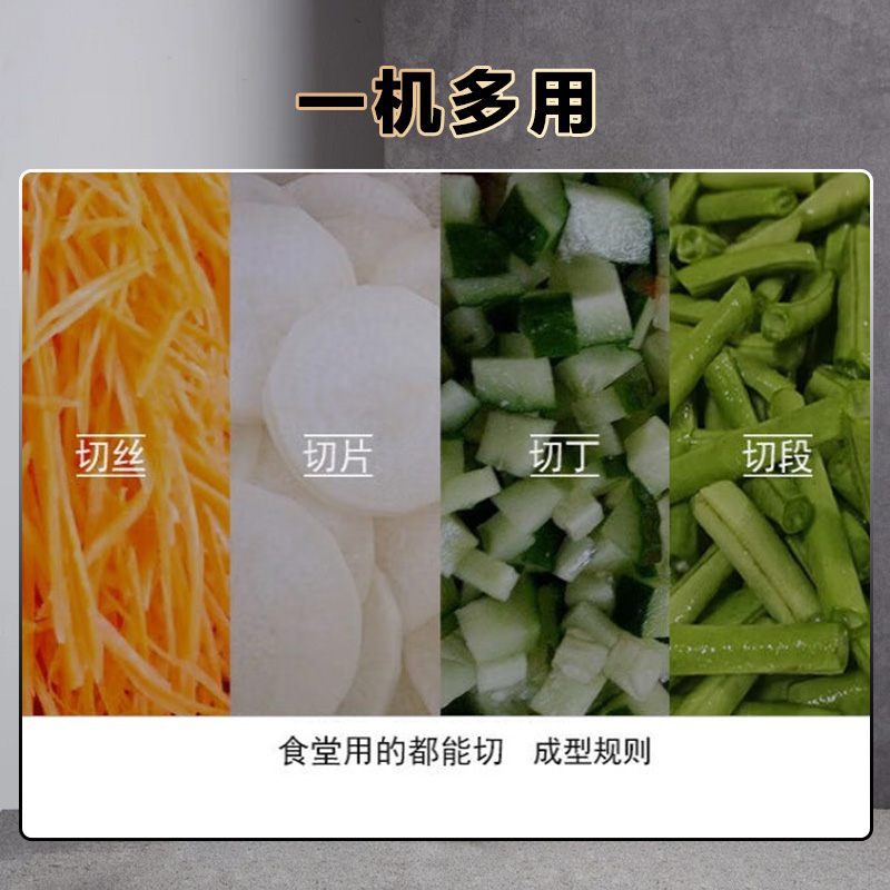 厨迈德多功能切菜机去皮机CQ-YQCQJ1000不锈钢材质净重200kg高效耐用设计高清大图