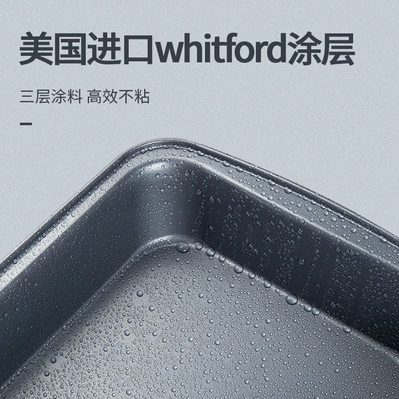 蓝灰色小号 古早蛋糕模具加高烤盘不粘长方形牛轧糖雪花酥面包模烤箱家用