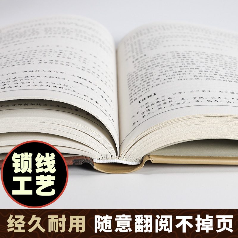 [正版]永乐大典全套4册精装文白对照白话文版完整无删减资质通鉴国学经典朱棣中华历史知识史记中国历史书籍书古代大百科高清大图