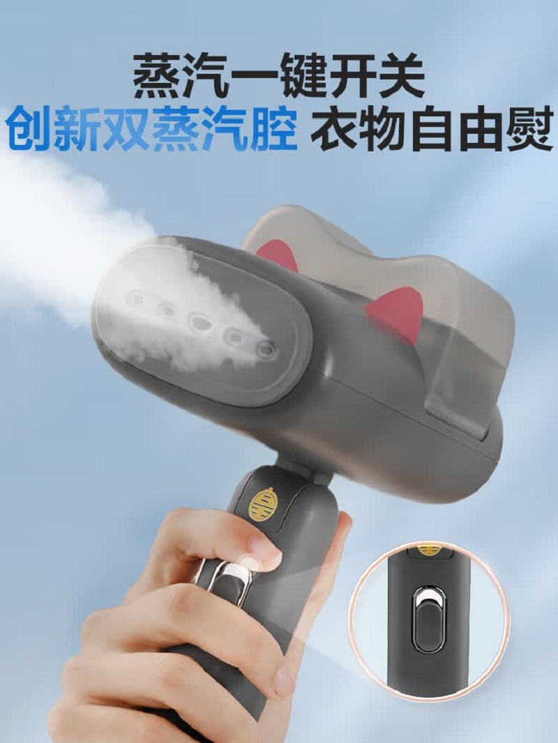 海尔(haier)[小红花套系]喵星人手持挂烫机 熨烫机 min大蒸汽120ml透明水箱小型便携折叠HY-MC12H高清大图