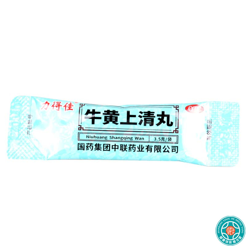力得佳 牛黄上清丸3.5g*6袋/盒头痛眩晕目赤耳鸣咽喉肿痛口舌生疮高清大图