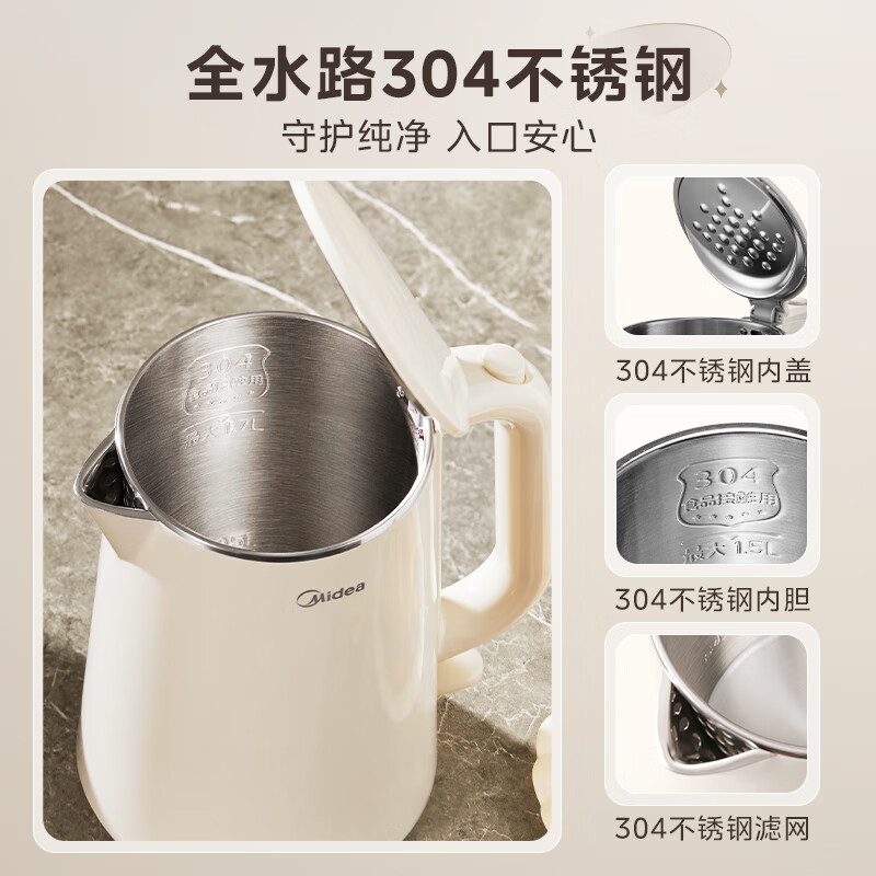 美的 电水壶 1.7L MK-SHM1781白色高清大图