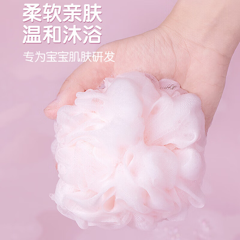 茶花 感温变色浴花沐浴球搓澡巾泡澡球儿童浴花球 小海豚K05001粉海豚高清大图