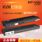 迈拓维矩MT-801UK-C kvm切换器8口usb工作室vga多电脑切换8进1出遥控