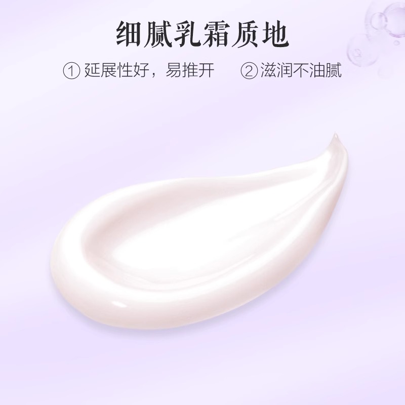 片仔癀凝时素颜紧致眼霜30克修护滋养补水保湿抗皱正品淡纹紧致高清大图