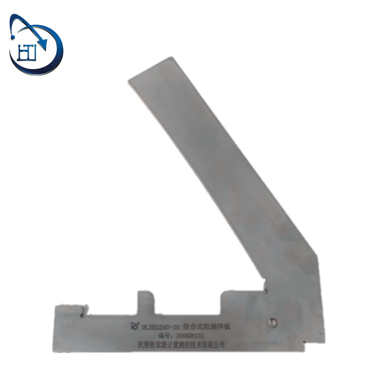 组合式检测样板 HLZH2240-16 HLZH2240-16