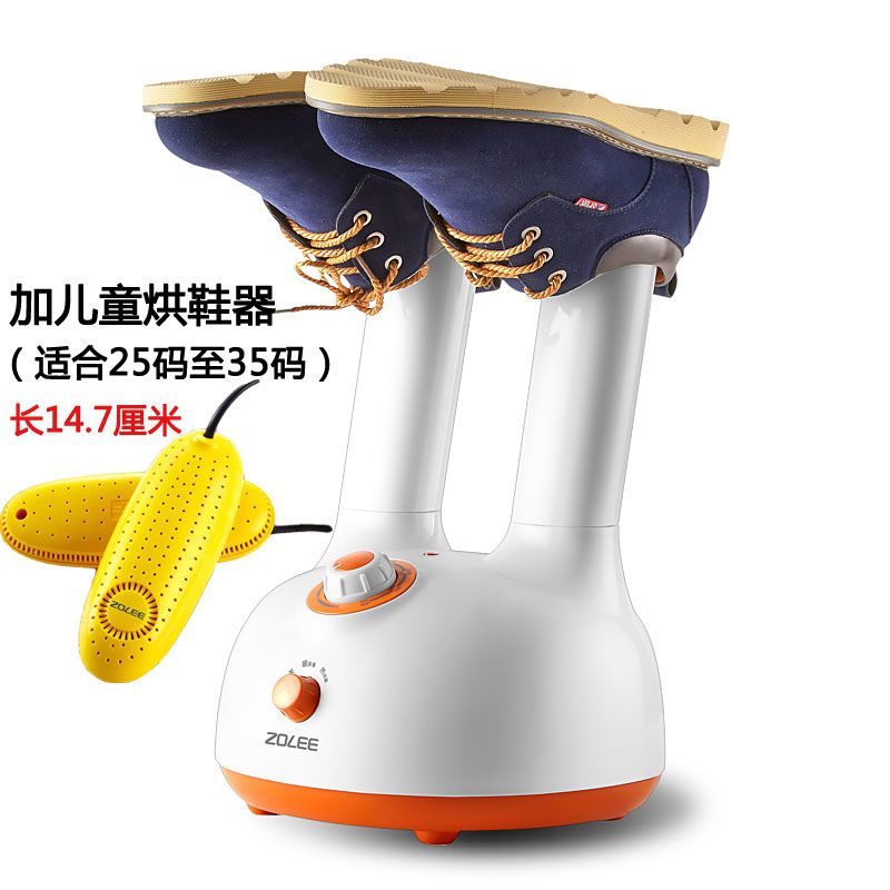 烘鞋器干鞋器成人除臭鞋子烘干器家用伸缩定时暖鞋儿童烤鞋器 冷热风