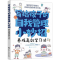 [M]养成高效学习法-9787122440129