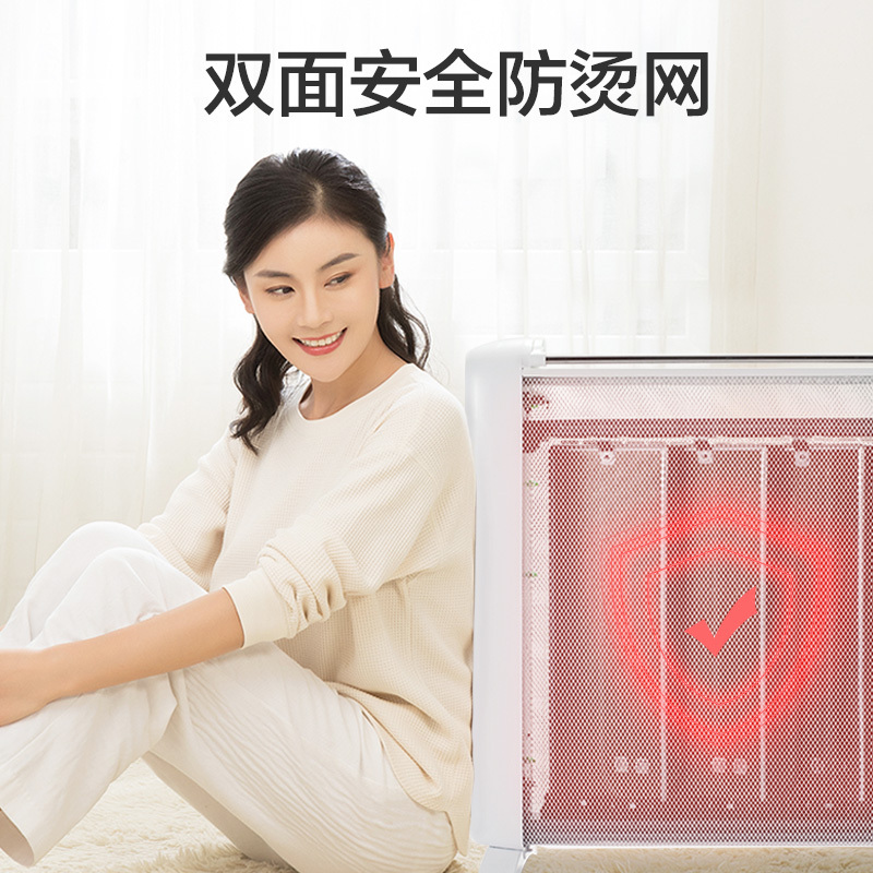 格力(GREE)取暖器NDYM-S6021 电热膜 家用电暖气 速热电暖炉 高效节能 速热式油汀 电暖炉 电暖器