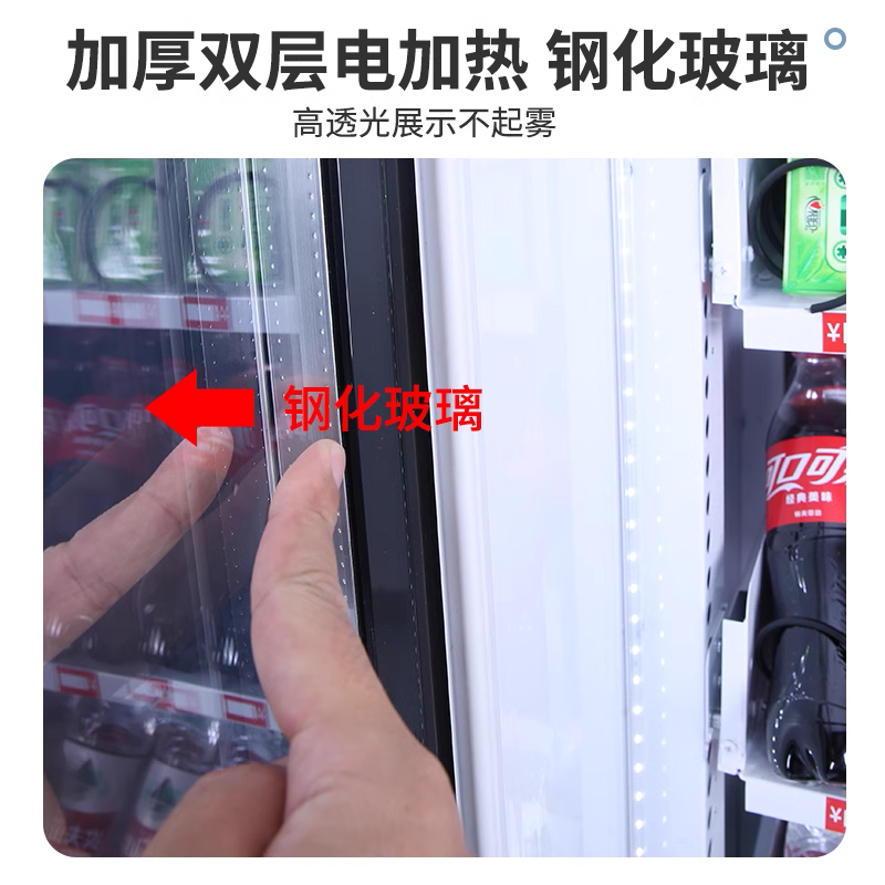 意黛斯(YIDAISI)展示柜无人售货机扫码智能综合售卖机24小时商用刷脸自助 60货道 常温款YDS-AGS60-L1