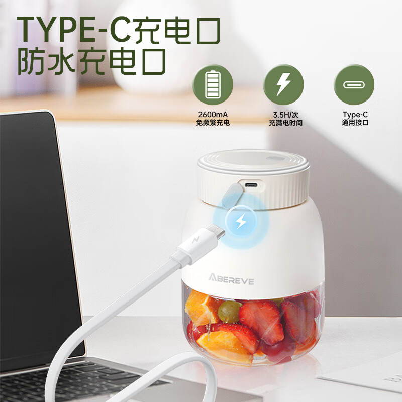 Abereve艾贝丽便携式果汁桶 果蔬榨汁机充电做水果汁机多功能榨汁桶 榨汁杯 一杯双盖[20叶刀头]ABL-GZ97高清大图