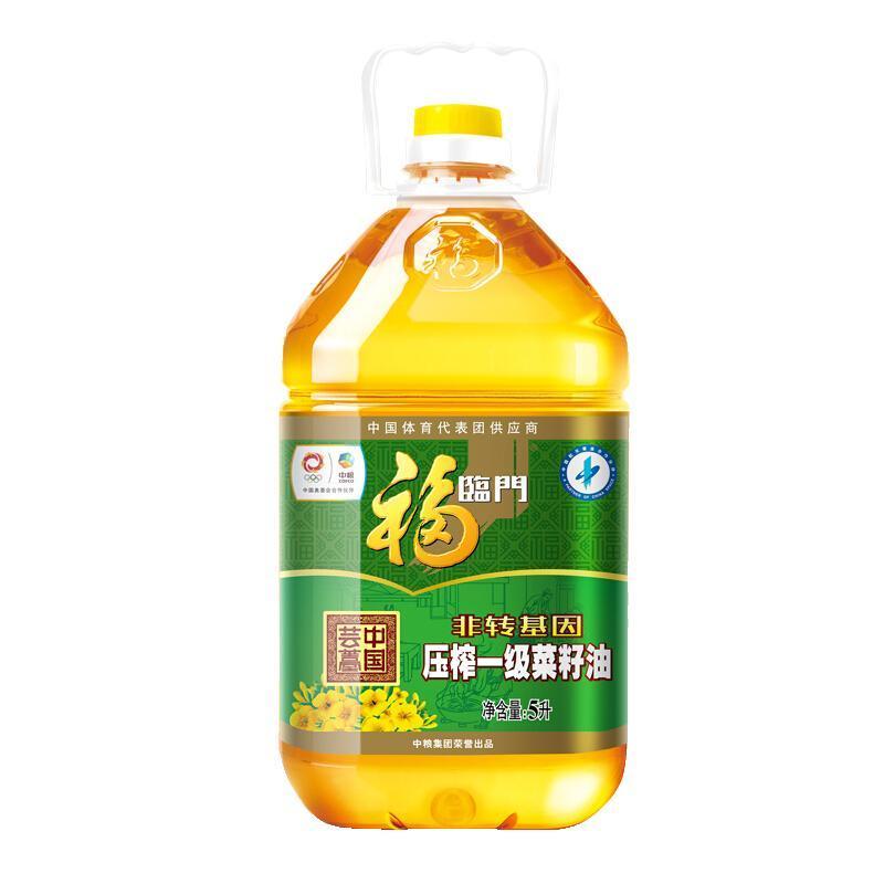 福临门非转基因压榨一级菜籽油5L