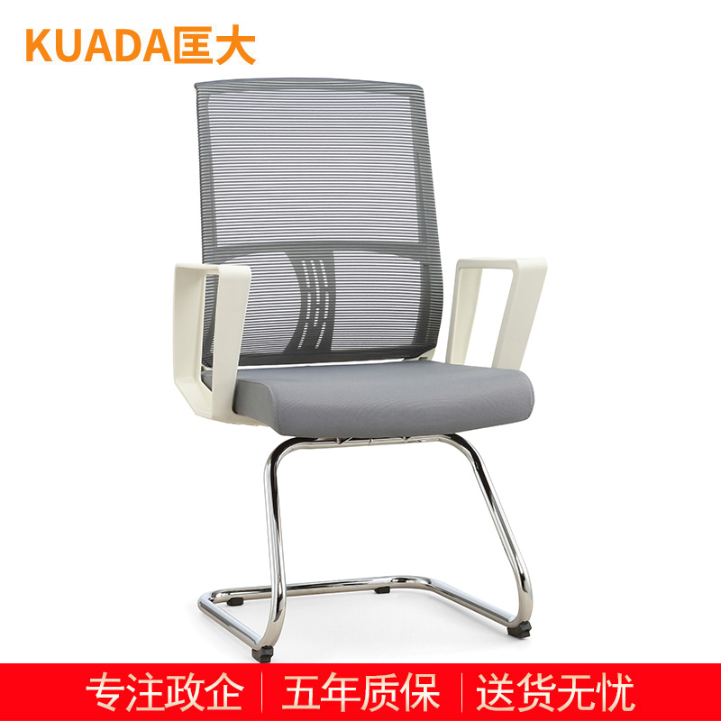 匡大 简约办公椅电脑椅会议椅员工椅子KDT038