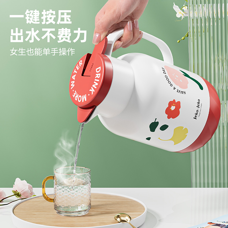 JEKO&JEKO 保温壶家用保暖水壶开水热水瓶暖壶小茶壶茶瓶学生宿舍大容量便携