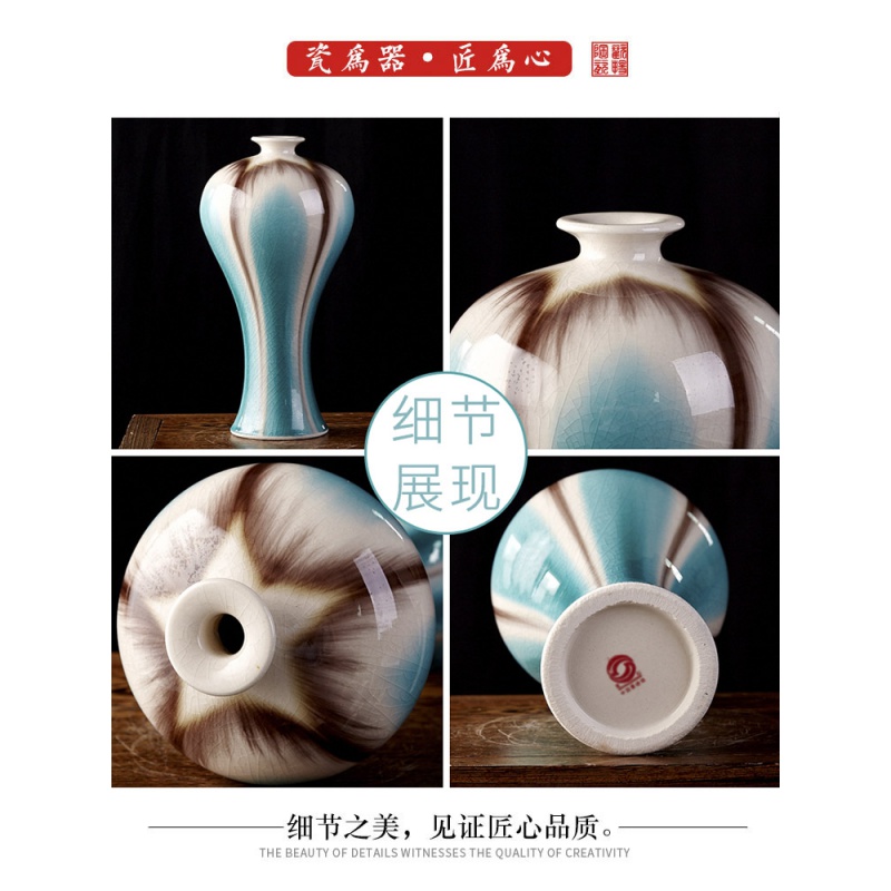 景德镇陶瓷器仿古窑变冰裂釉花瓶创意家居装饰品客厅摆件 三维工匠 天蓝色冬瓜瓶单个高清大图