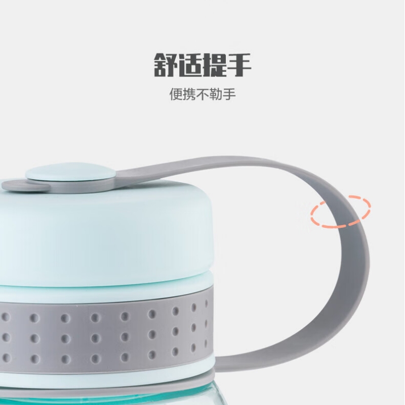 茶花 050013 格瑞斯运动杯 浅绿色 900ml 1个装高清大图