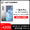 一加 OnePlus 9 Pro 闪银 12GB+256GB 5G旗舰 2K+120Hz柔性屏骁龙888哈苏专业模式65W闪充超广角拍照智能游戏手机