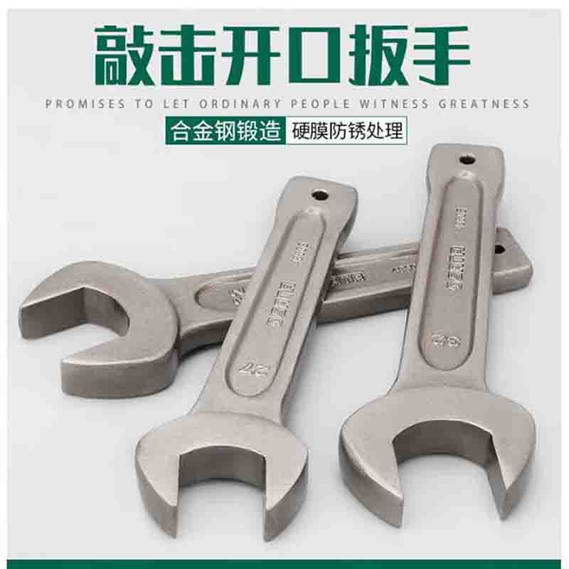 世达(SATA)48605敲击开口扳手32MM高清大图