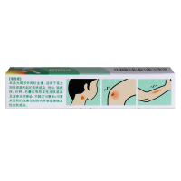 百多邦莫匹罗星软膏5g