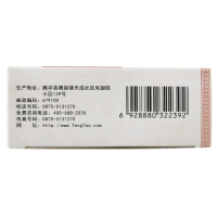 腾药补中益气丸(水丸)6g*12袋