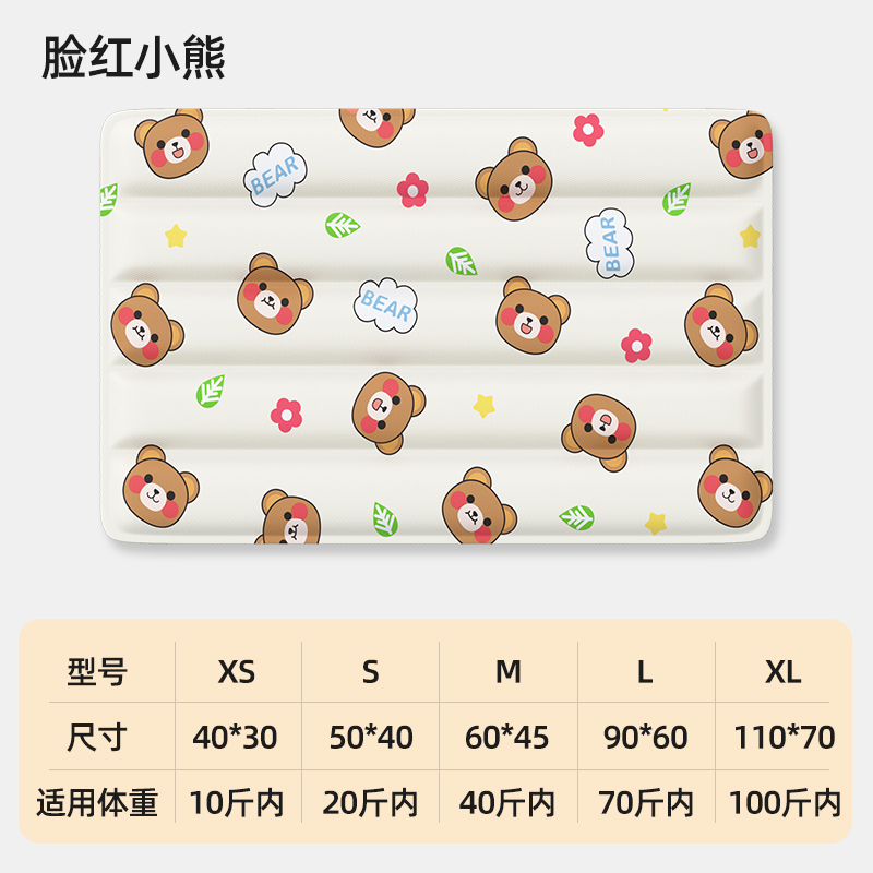 【补贴10%】宠物冰垫耐咬夏天睡垫用品凉席垫子冰窝猫咪夏季降温凉垫狗狗冰垫 可爱小熊冰垫30x40