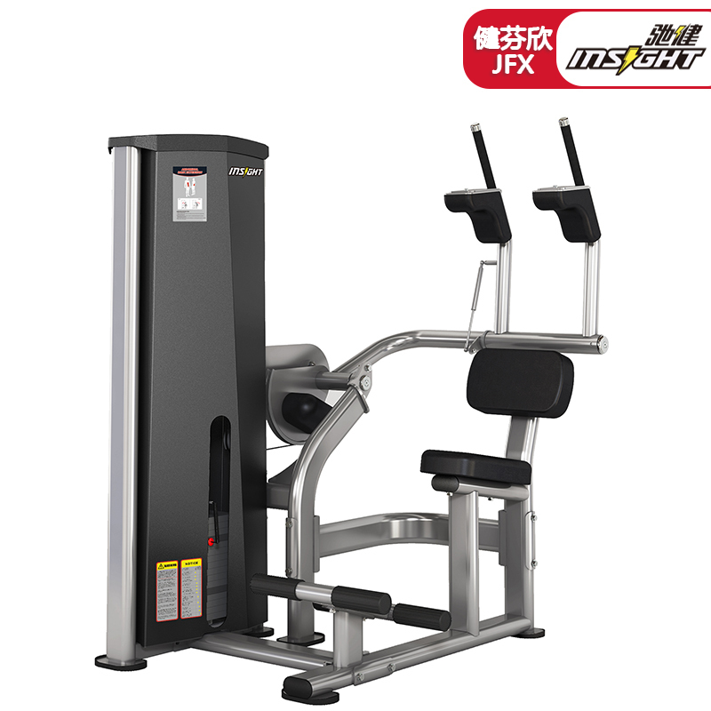 驰健商用坐姿腹部训练器DA-027