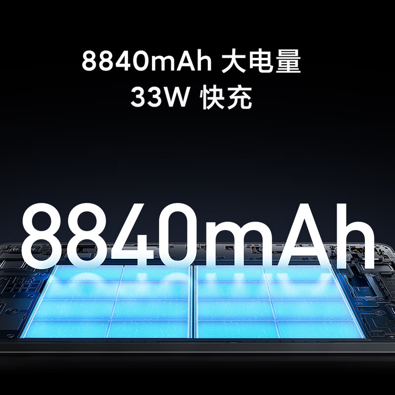 小米平板6(xiaomiPad)11英寸 骁龙870 144Hz高刷护眼 2.8K超清 8+256GB会议笔记移动办公娱乐平板电脑 蓝色
