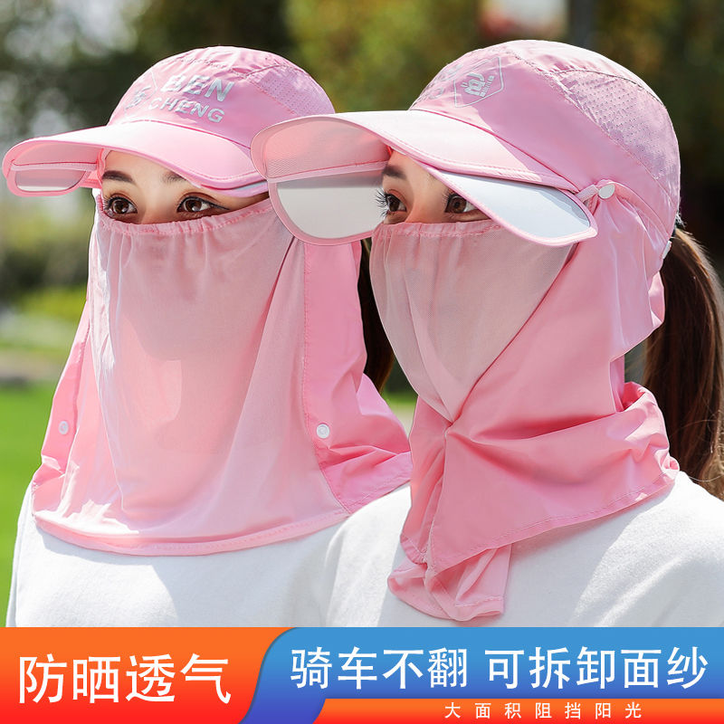 遮阳帽子女夏天防紫外线太阳帽户外骑车遮脸帽护脖鸭舌帽男潮高清大图