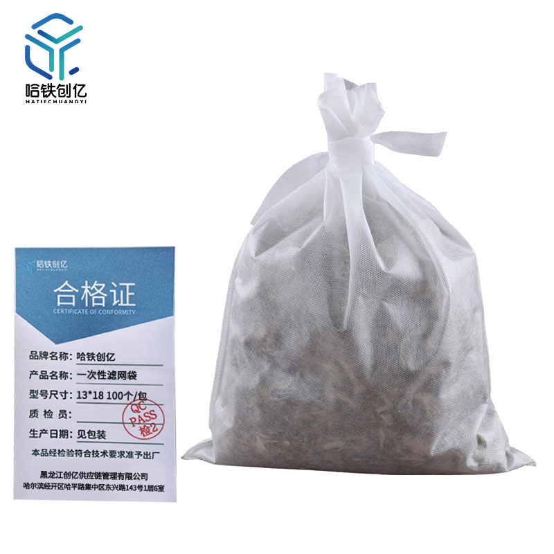 哈铁创亿 一次性滤网袋 13*18 100个 包高清大图