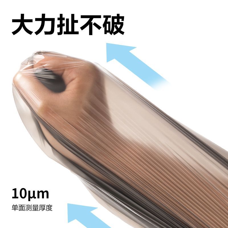 得力办公生活垃圾袋45*55cm5卷(150只)高清大图