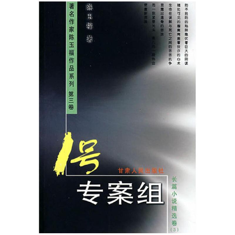 正版新书】全球战略观察报告:国外智库看"亚投行"王灵桂97875161