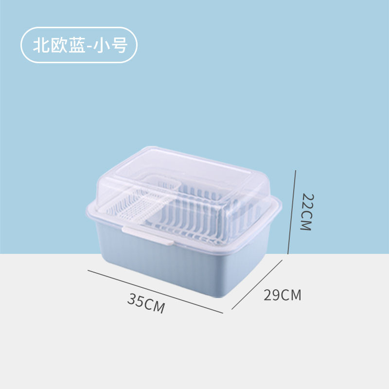 婴儿奶瓶收纳箱置物架大号宝宝餐具储存盒奶瓶沥水带盖防尘晾干架 小号蓝_促销