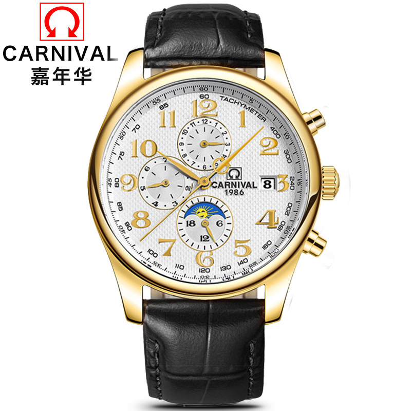 正品嘉年华Carnival手表男全自动机械表 男士商务时尚表休闲多功能真皮日月星相皮表带防水男表8702GH