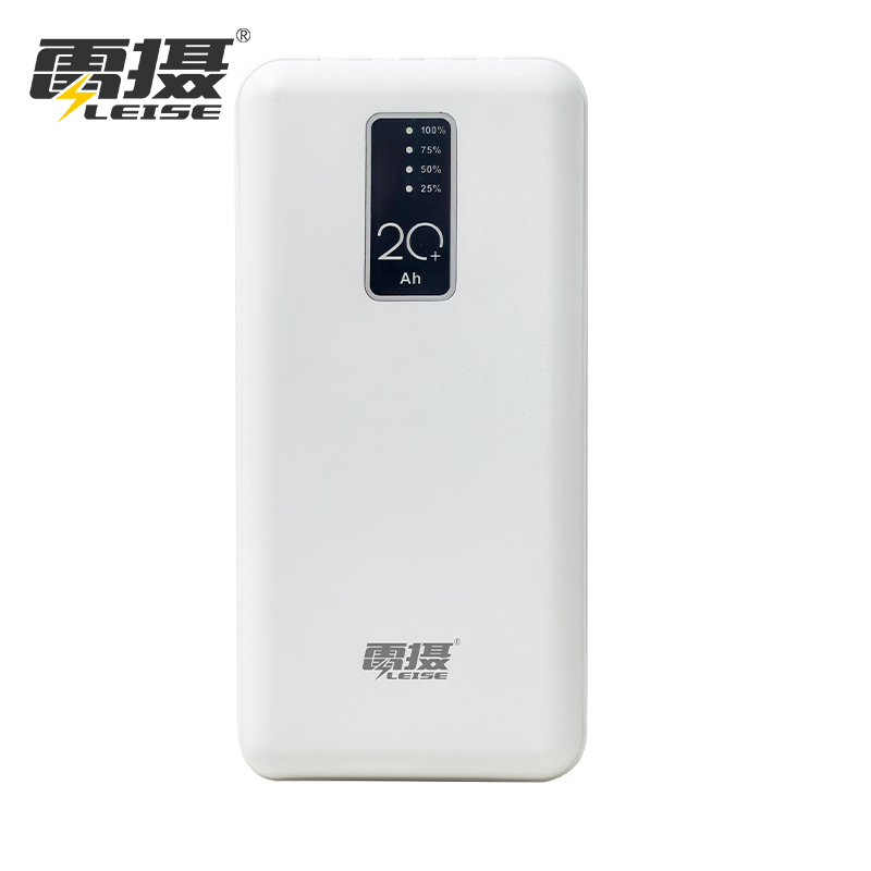 雷摄(LEISE)K920 充电宝20000毫安可上飞机自带线大容量 带支架 白色