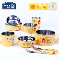 乐扣乐扣(Lock&Lock)不锈钢碗_儿童餐具学生保温饭盒_宝宝饭碗婴儿辅食零食碗 水杯230ml 抖音