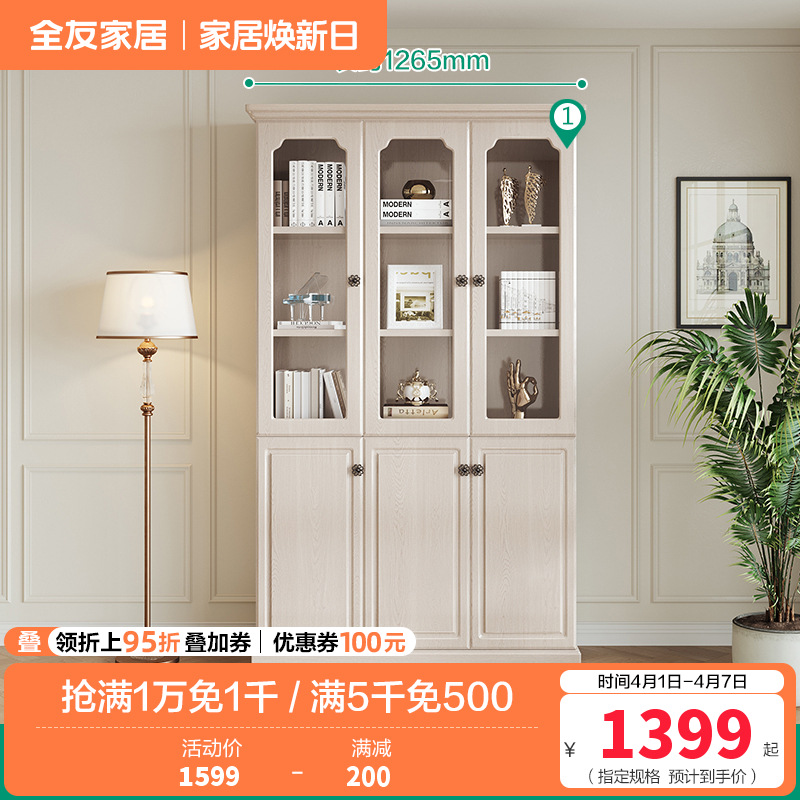 122021_书柜 三门书柜