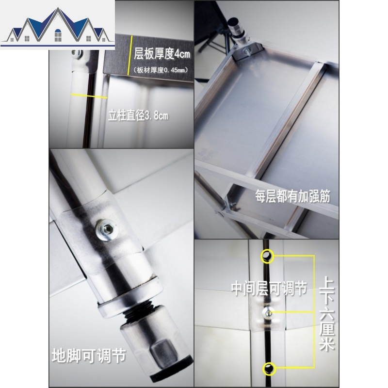 厨房用品不锈钢置物架微波炉收纳架台面储物整理架子烤箱锅架两层 三维工匠高清大图