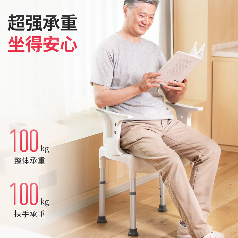 鱼跃老人坐便椅 坐厕椅残疾人孕妇坐便器家用洗澡椅马桶凳坐厕凳移动马桶H027A