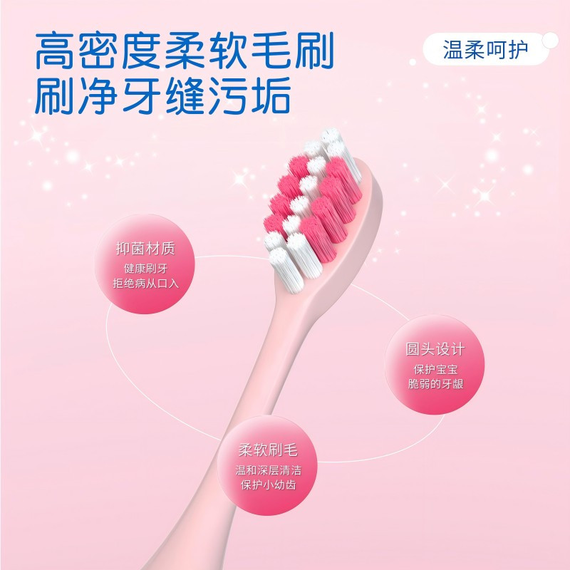 慧福成人电动牙刷高清大图