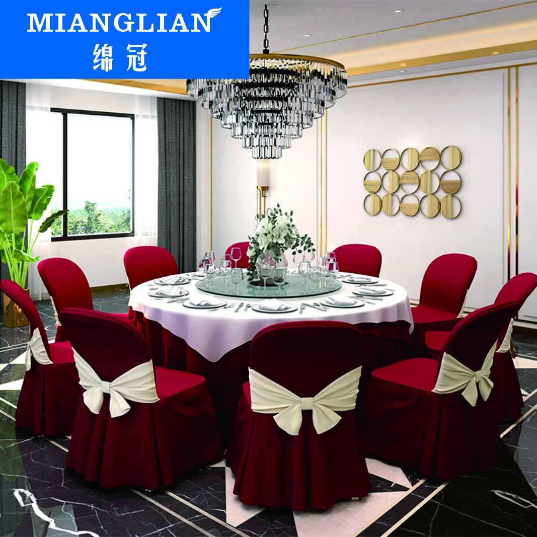 绵冠MIANGUAN现代婚宴宴会餐桌圆桌转盘组合酒店饭店1.6米一桌十椅-圆桌+椅子+转盘+桌布