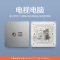 飞雕(FEIDIAO)开关插座面板 86型暗装电视电脑插座 电视电脑插座 A7月光银电视电脑插