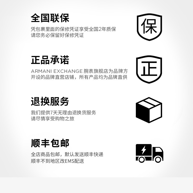 AX ARMANI EXCHANGE男士石英表黑色钢带时尚AX2701