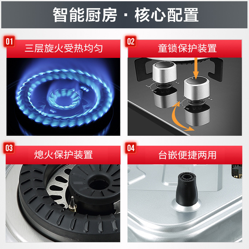 澳柯玛(AUCMA)油烟机大吸力102D+23B燃气灶天然气