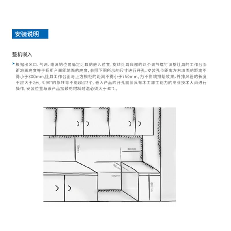 火星人(marssenger)Q3G/X 集成灶 不锈钢台面 侧吸下排油烟机燃气灶消毒柜 家用一体灶