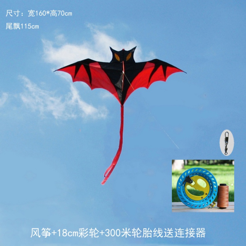 潍坊风筝 儿童风筝 蝙蝠风筝 微风好飞易飞推荐大型成人风筝线轮创意 三维工匠 红蝙蝠+线轮+300米线高清大图