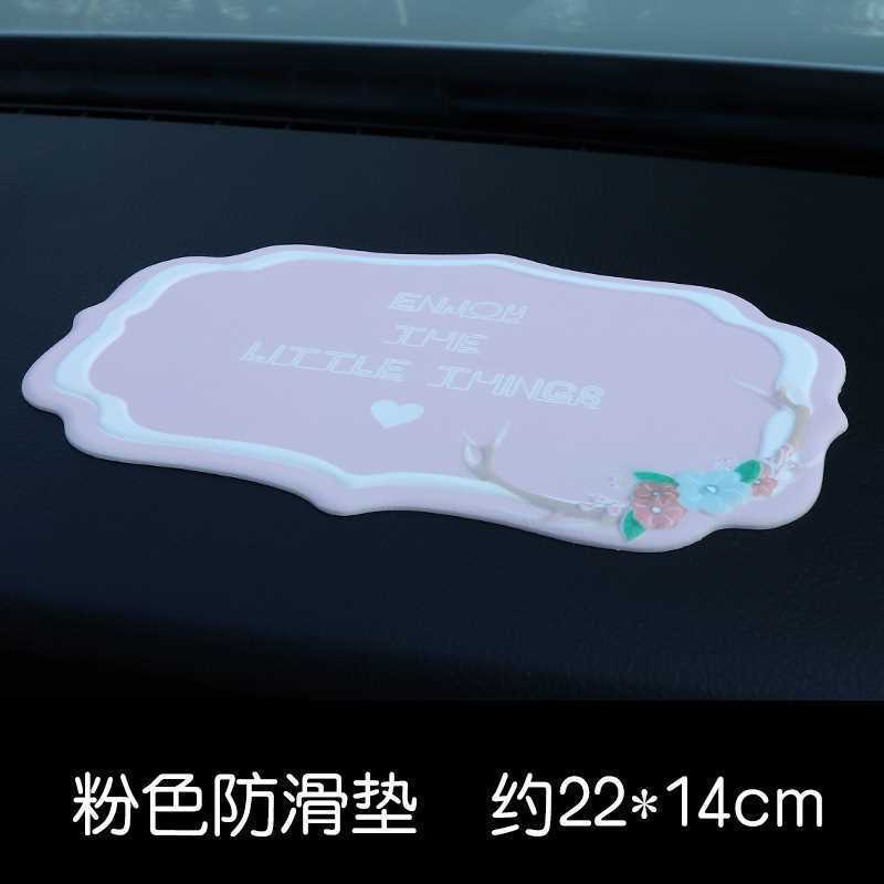 汽车摆件防滑垫车载手机饰品垫子中控台防晒耐温香水座防滑垫01Q7