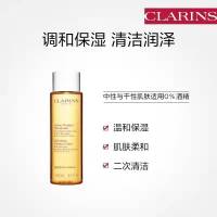 CLARINS娇韵诗 温和化妆水(黄水)200ml 适合中性/干性肌肤 清爽补水保湿